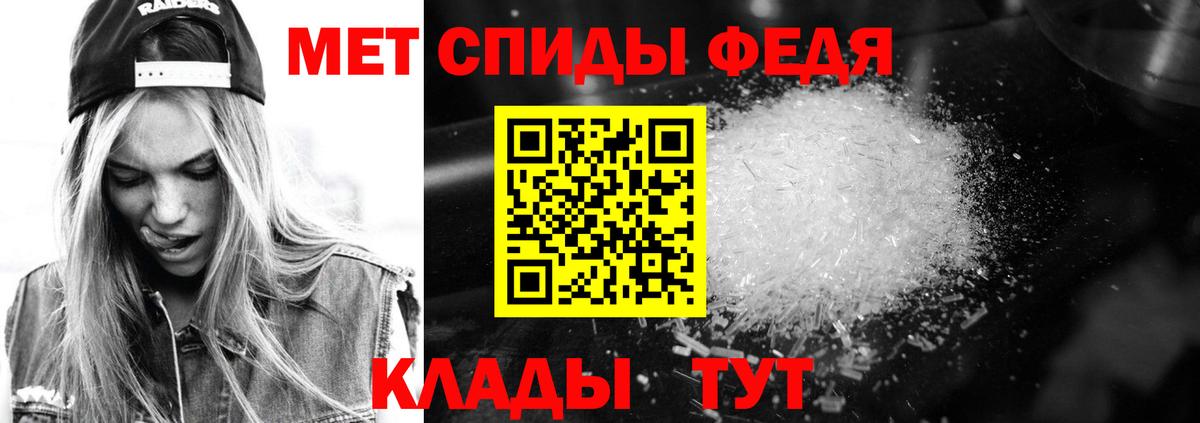 Amphetamine Premium Котовск