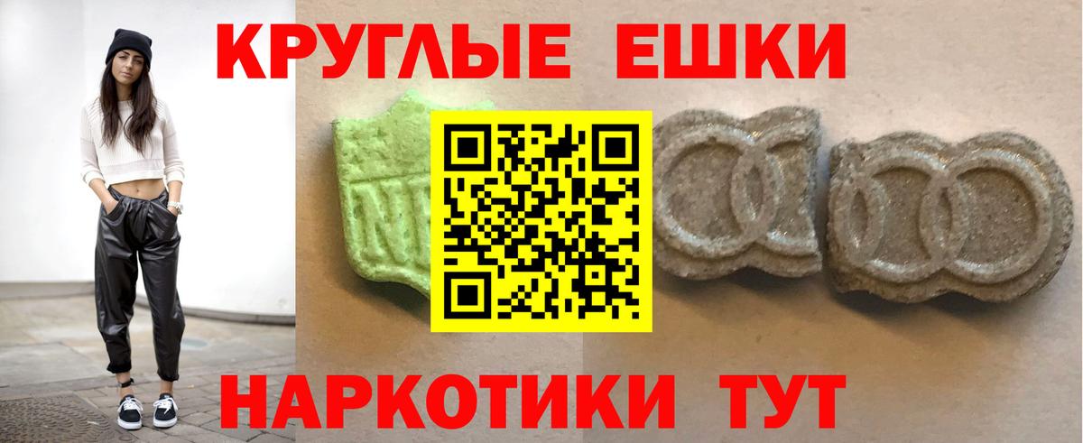 Ecstasy Philipp Plein Котовск