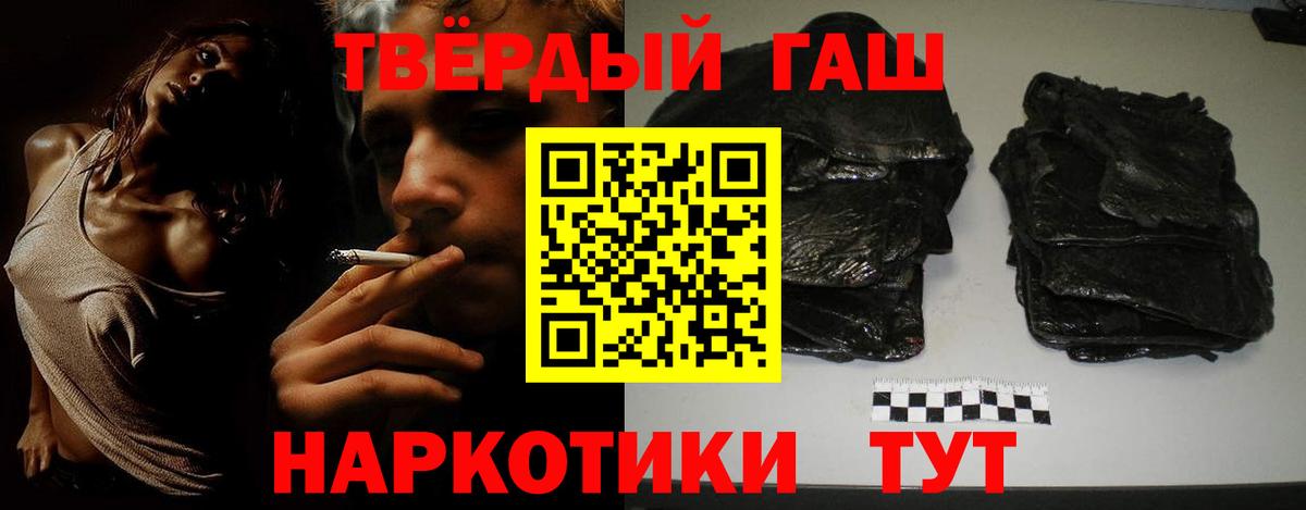 Героин Котовск