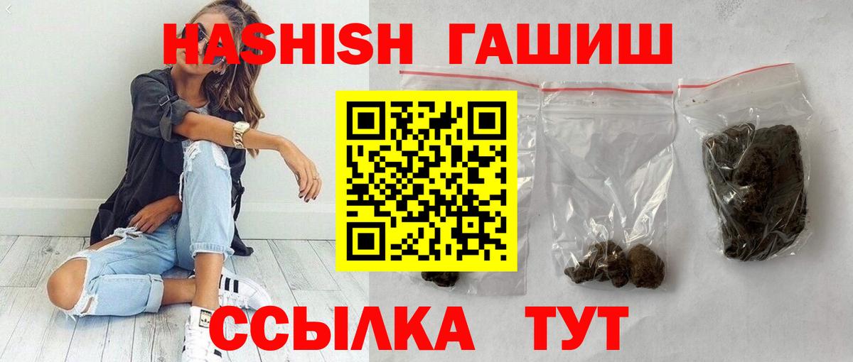 ГАШ Изолятор Котовск