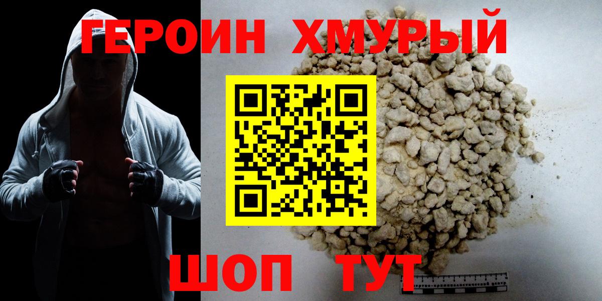 ГАШ  Бошки Шишки  Cocaine  МЕФ   МЕТ  Магазины продажи наркотиков  LSD-25  Котовск  Вход с VPN 