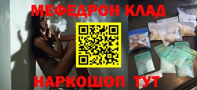 прущий лед Коммунар