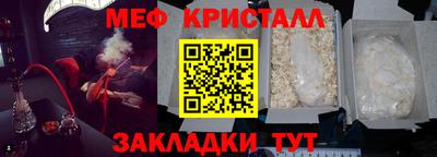 мет Комсомольск-на-Амуре