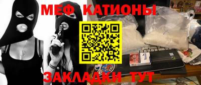 первитин Кинель