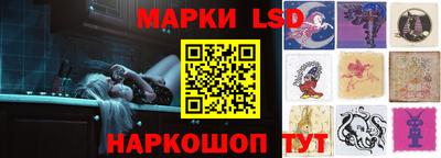 марки lsd Кингисепп