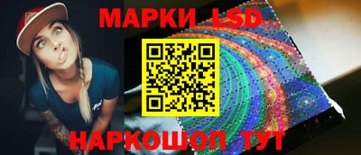 марки lsd Кингисепп