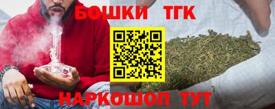 прущий лед Коммунар