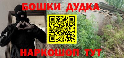 стаф Кимры