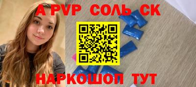 стаф Кимры