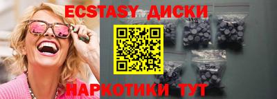 марки lsd Кингисепп