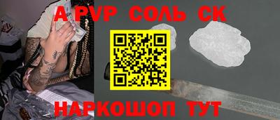 прущий лед Коммунар