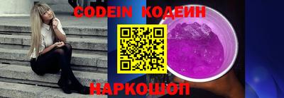 первитин Кинель
