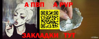 первитин Кинель