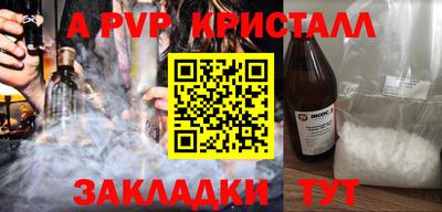 стаф Кимры