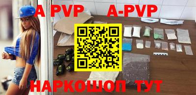 стаф Кимры