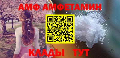 первитин Кинель