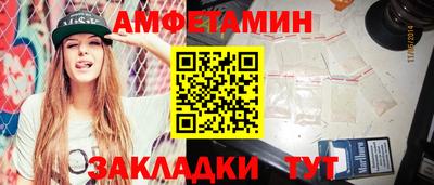 стаф Кимры