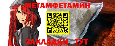 первитин Кинель
