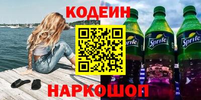 первитин Кинель