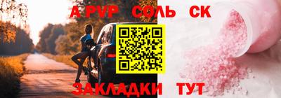 первитин Кинель