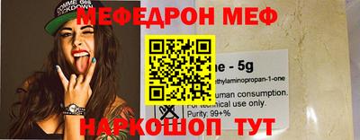 стаф Кимры