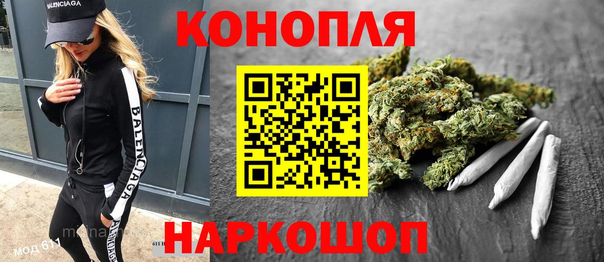 Марихуана SATIVA & INDICA  Вход с VPN  Канабис Amnesia  Котовск  Каннабис Amnesia 